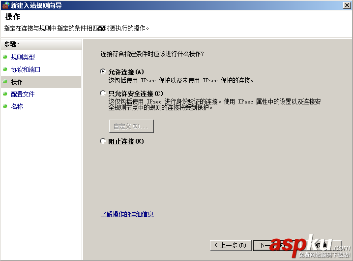 win2008,服務(wù)器安全