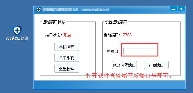 server2008R2,遠(yuǎn)程桌面,3389端口
