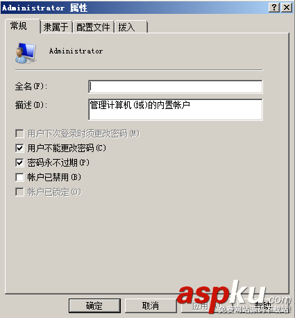 win2008,服務(wù)器安全