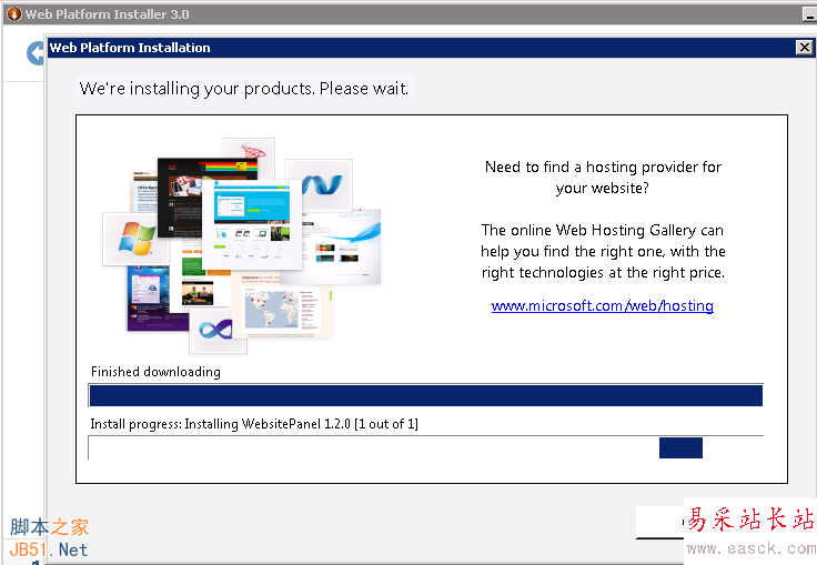WebsitePanel安裝14
