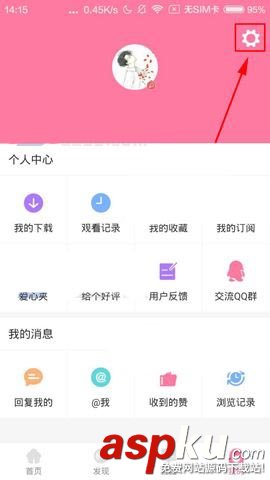 韓劇TV,彈幕