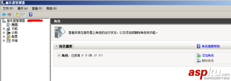 win2008,服務(wù)器安全