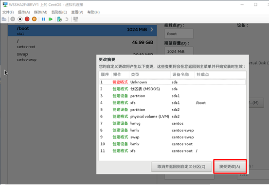 win10,虛擬機,hyper-v,centos7