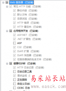 iis1 220x300 Windows Server 2008下搭建php開發(fā)環(huán)境(IIS FastCGI版)
