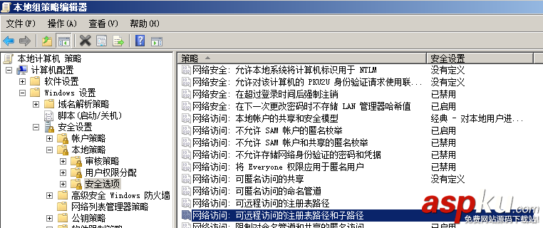 win2008,服務(wù)器安全