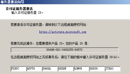 Server2008R2,多用戶,遠程桌面,授權(quán)