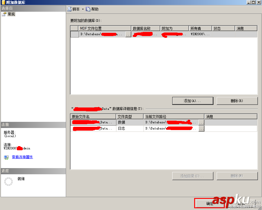 win2008,服務(wù)器安全