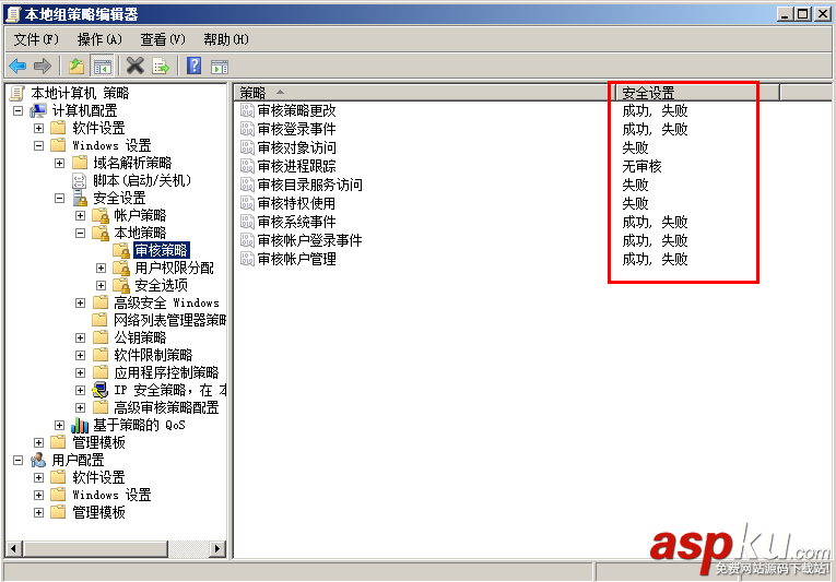 win2008,服務(wù)器安全
