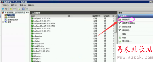 Windows2008防火墻怎么設置端口例外
