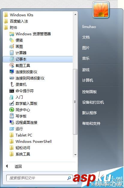 VS2013安裝失敗提示需要IE10該怎么辦? VS2013,IE10