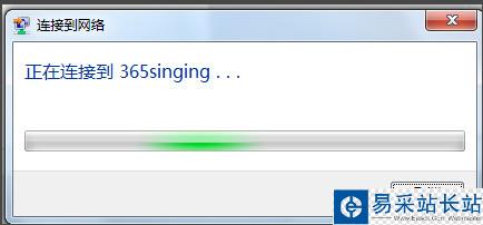 怎么設(shè)置360隨身wifi為電腦無(wú)線網(wǎng)卡教程