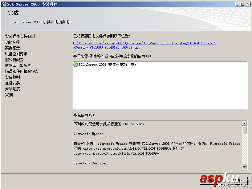 win2008,服務(wù)器安全