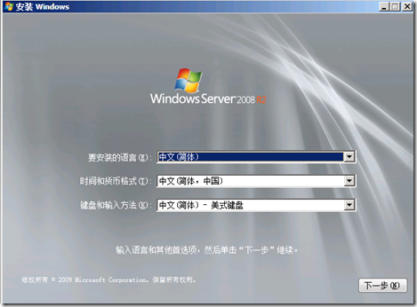 Server2008R2,忘記密碼