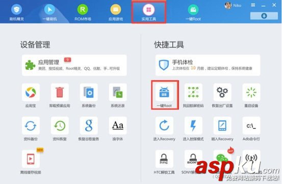 數據恢復軟件,短信