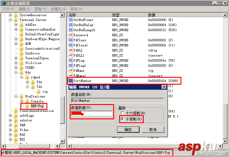 win2008,服務(wù)器安全