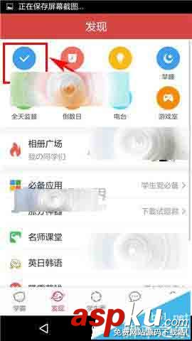 我要當學霸