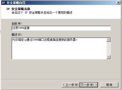 windows,IP地址,遠程訪問,服務器