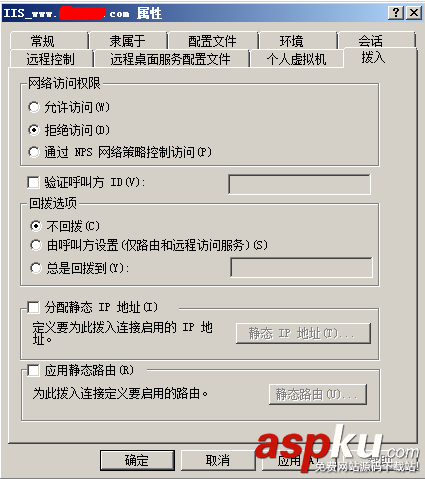 win2008,服務(wù)器安全