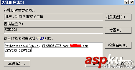win2008,服務(wù)器安全