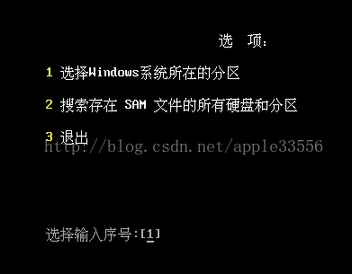 Server2008R2,忘記密碼