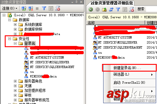 win2008,服務(wù)器安全
