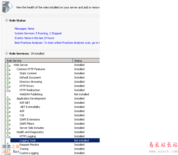 WebsitePanel安裝12錯誤解決-logging tools未安裝