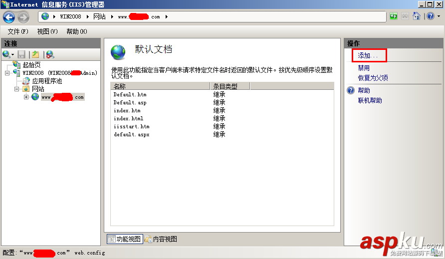 win2008,服務(wù)器安全
