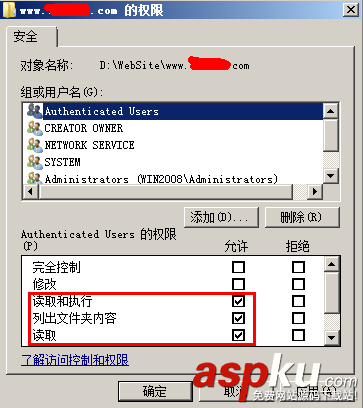 win2008,服務(wù)器安全