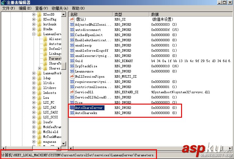 win2008,服務(wù)器安全