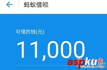 螞蟻花唄逾期還款后果,螞蟻花唄逾期會怎么樣