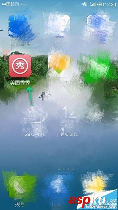 美圖秀秀