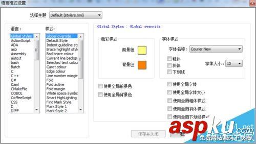 Notepad++怎么設(shè)置主題? Notepad,主題