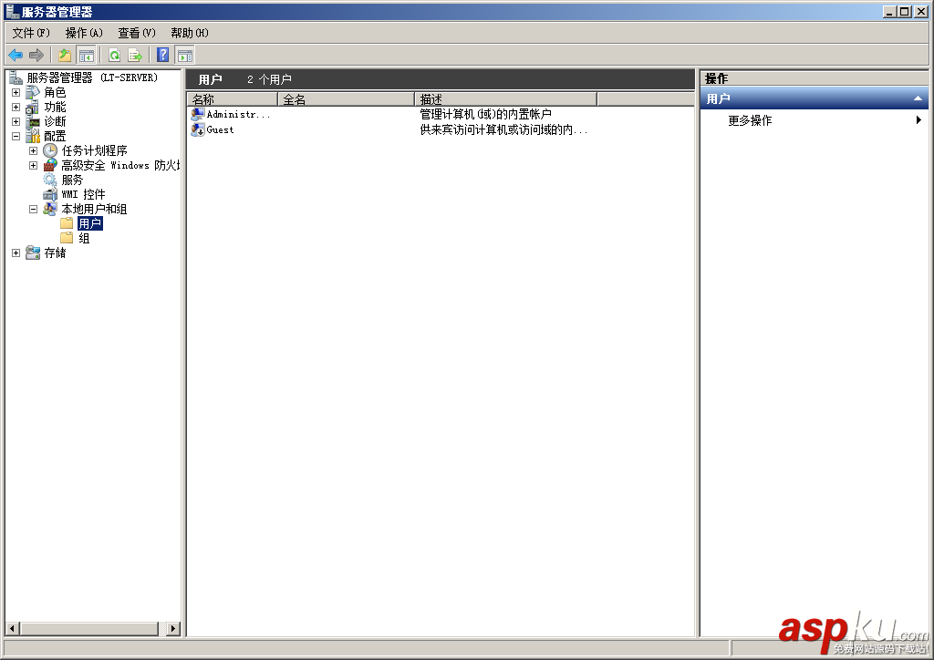 win2008,服務(wù)器安全