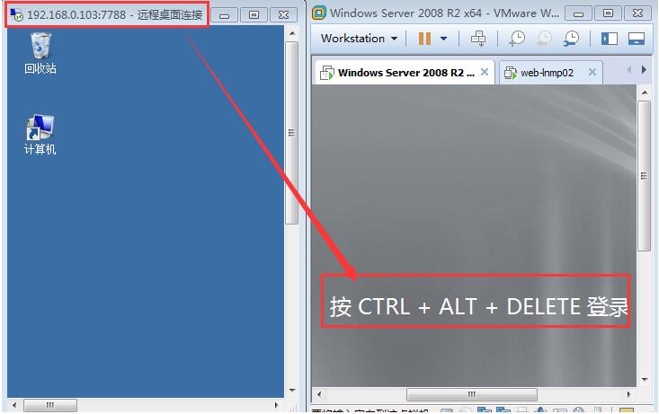 server2008R2,遠(yuǎn)程桌面,3389端口