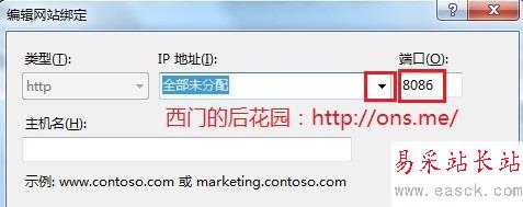Windows7安裝IIS Windows7安裝IIS