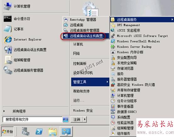 Windows server 2008 R2實(shí)現(xiàn)多用戶遠(yuǎn)程連接 - 求是 - 求是的博客