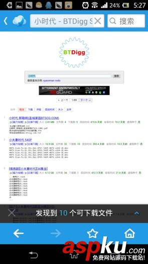 迅雷云播,手機(jī)看片神器,離線云播放