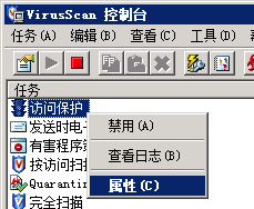 win2008,服務(wù)器安全