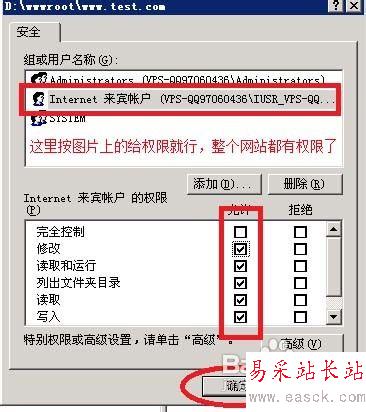 VPS怎么用IIS建立網(wǎng)站全過程