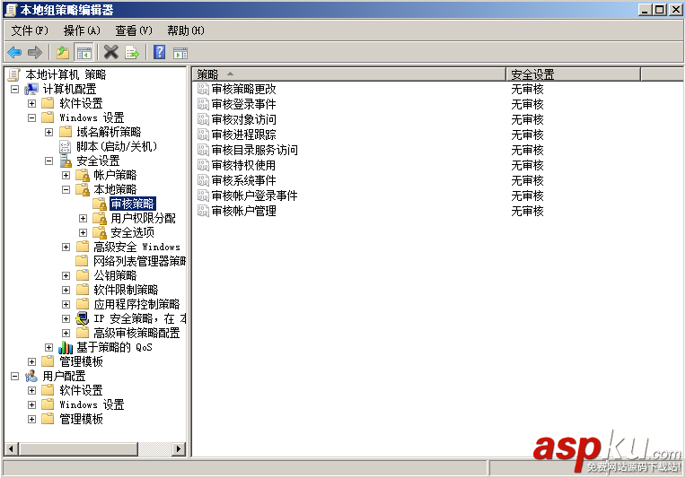win2008,服務(wù)器安全