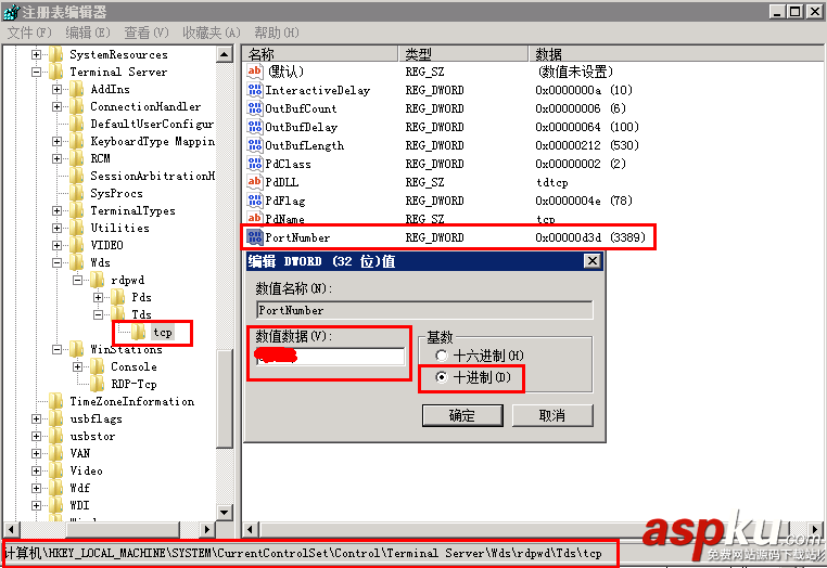 win2008,服務(wù)器安全