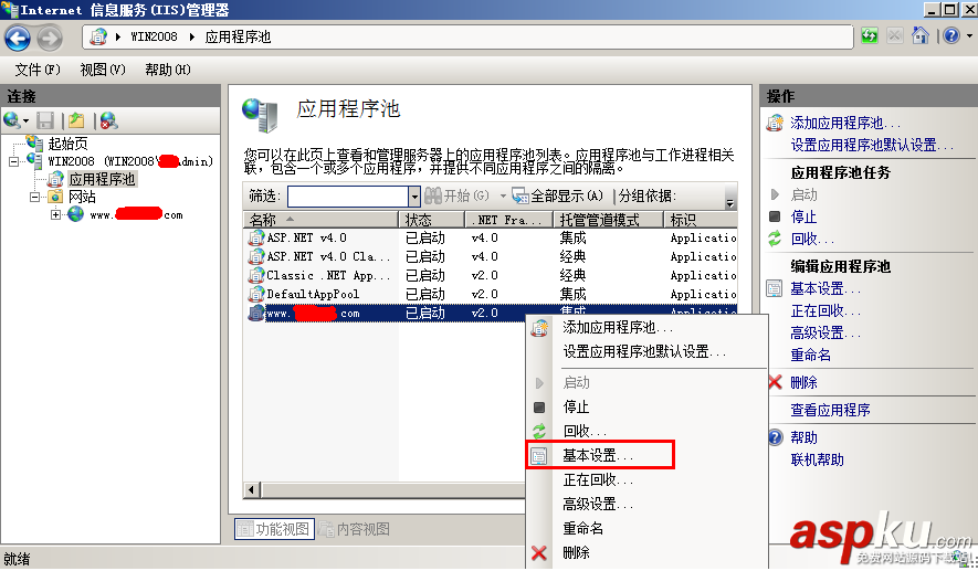 win2008,服務(wù)器安全