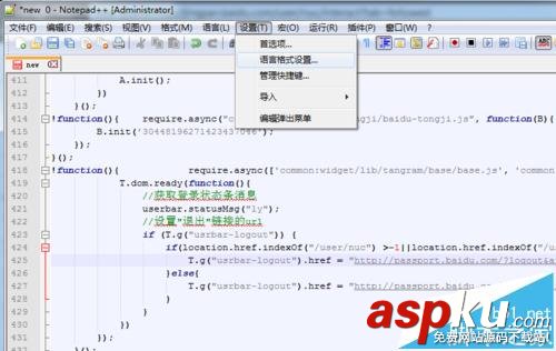 Notepad++怎么設(shè)置主題? Notepad,主題