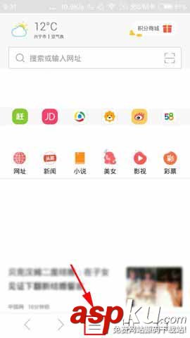 微米瀏覽器,圖片