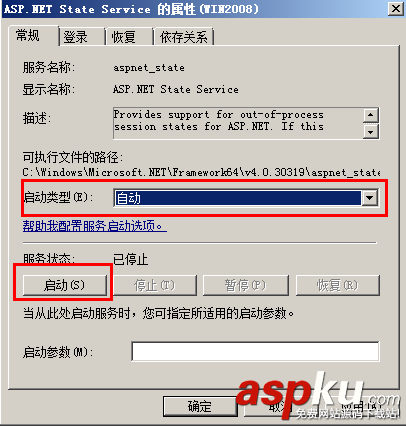 win2008,服務(wù)器安全