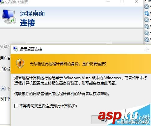 win2003,遠程桌面,電腦鍵盤失效
