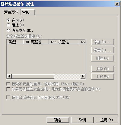 windows,IP地址,遠程訪問,服務器