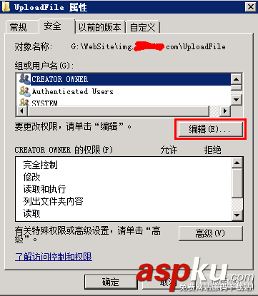 win2008,服務(wù)器安全