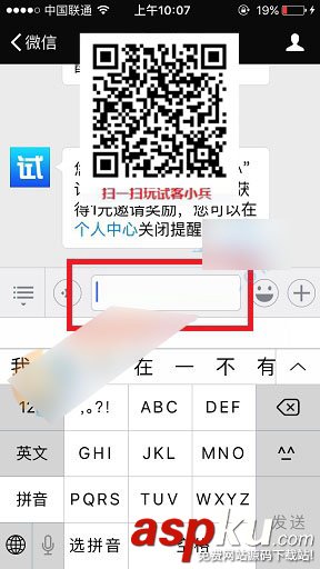 試客小兵,聯(lián)系客服