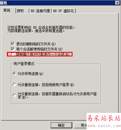 Windows server 2008 R2實(shí)現(xiàn)多用戶遠(yuǎn)程連接 - 求是 - 求是的博客
